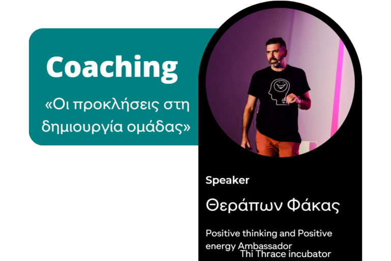 Mentoring Series