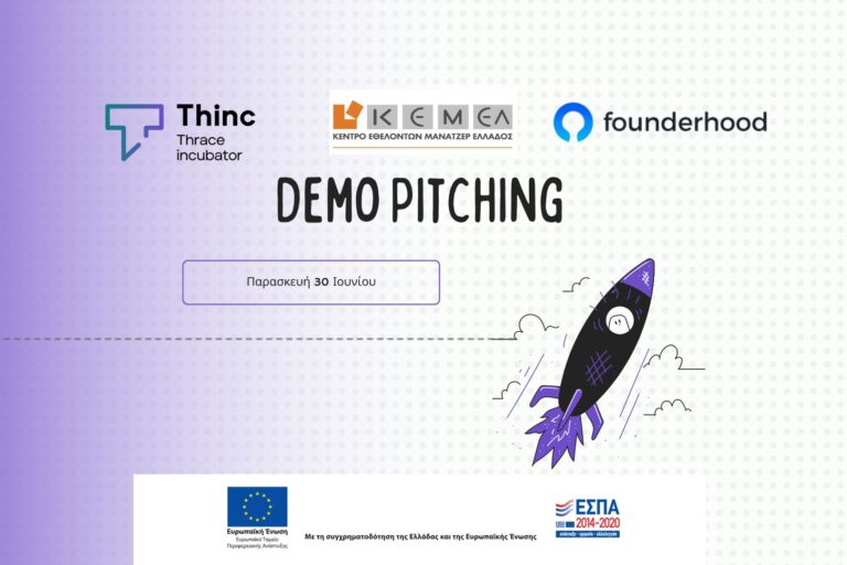 Orange Black Modern Illustration Startup Pitch Deck Presentation (Ανάρτηση Instagram (Τετράγωνο)) (Παρουσίαση (169))