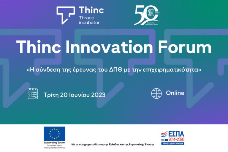 Thinc Innovation Forum 2 – Banner