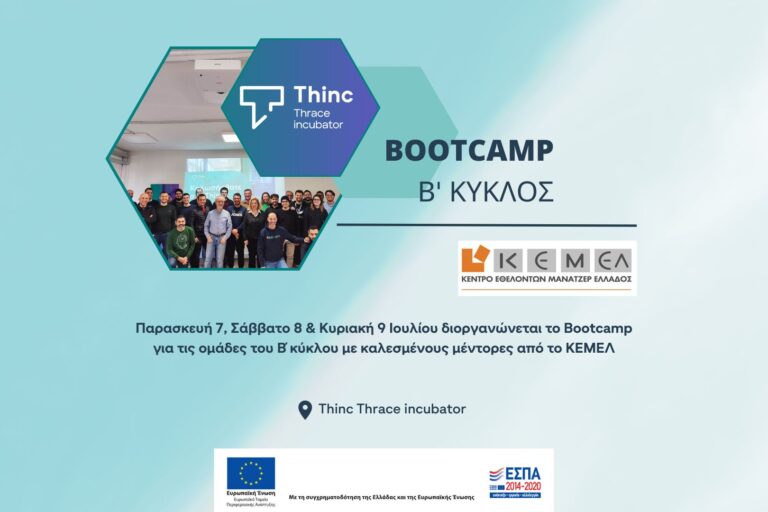 Bootcamp Banner