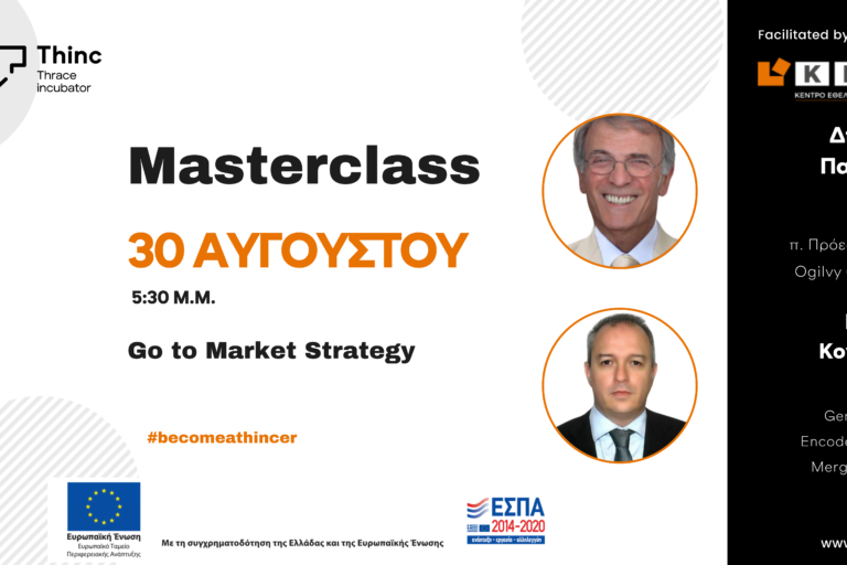 Banner go to market strategy