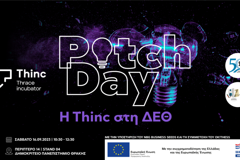 thinc-pitching2023-cover