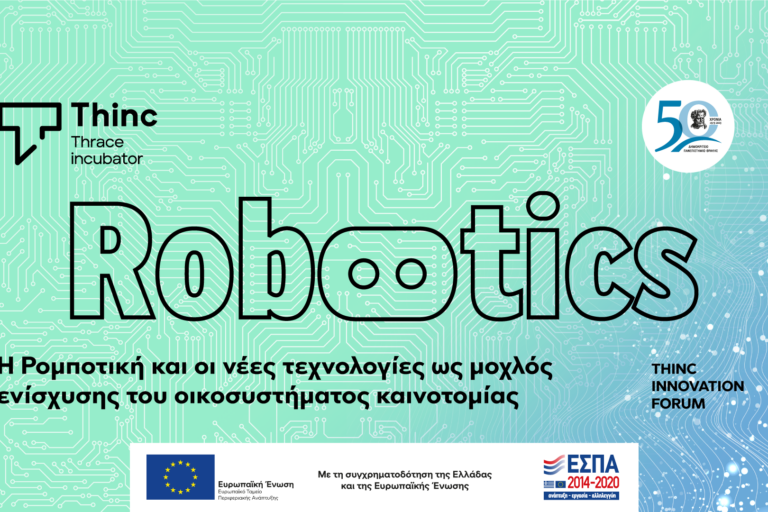 thinc-robotics2023-cover