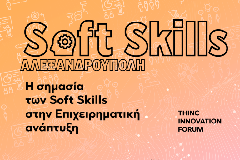 thinc-softskils2023-alex-post