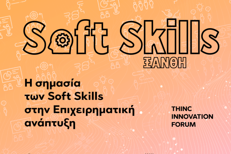 thinc-softskils2023-xanthi-post