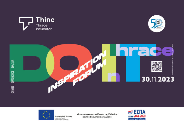 thinc-doit2023-2b-projector3to2